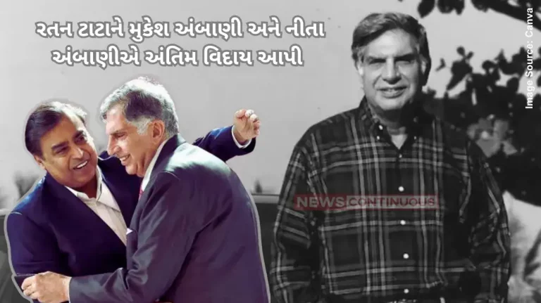Ratan Tata Mukesh Ambani Mukesh Ambani and Nita Ambani pay last respects to Ratan Tata