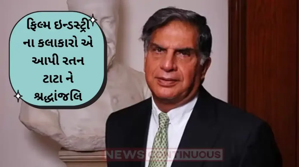 Ratan tata death bollywood celebs give tribute to business tycoon