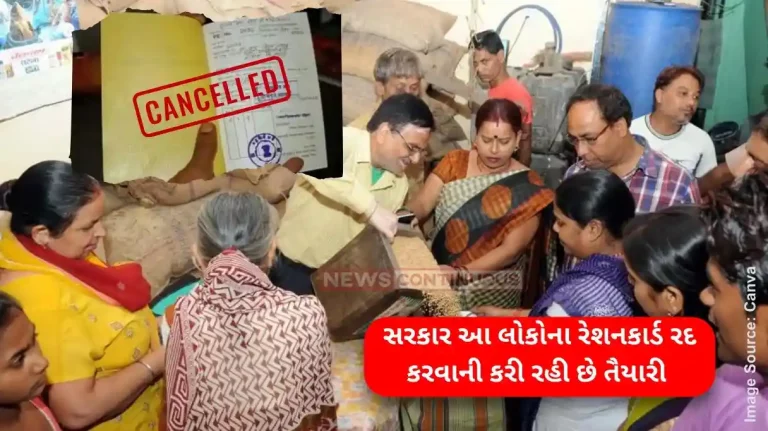 Ration Card Ration cards may get cancelled after three months Ration Card Ration cards may get cancelled after three months