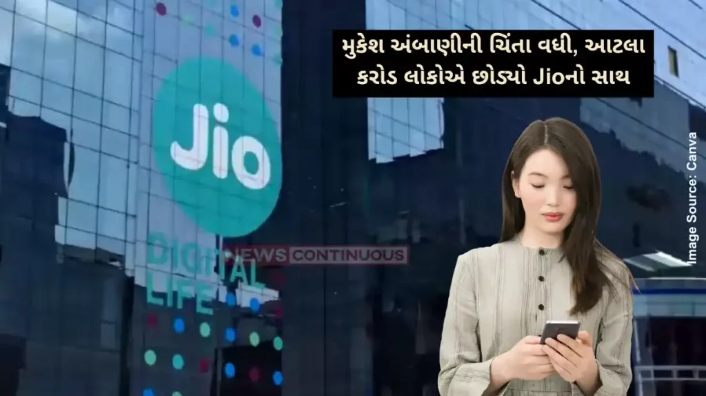 Reliance Jio Jio User Base 10 Million Drop After Tariff Hike Mukesh Ambani New Plan