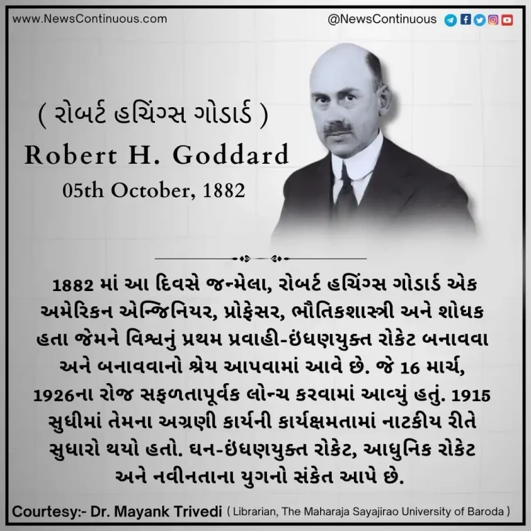 Robert H. Goddard, born 05 October 1882, was an American engineer, professor, physicist and inventor.