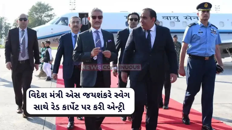 S Jaishankar Pakistan Visit EAM Jaishankar lands in Pakistan with swag; video goes viral!