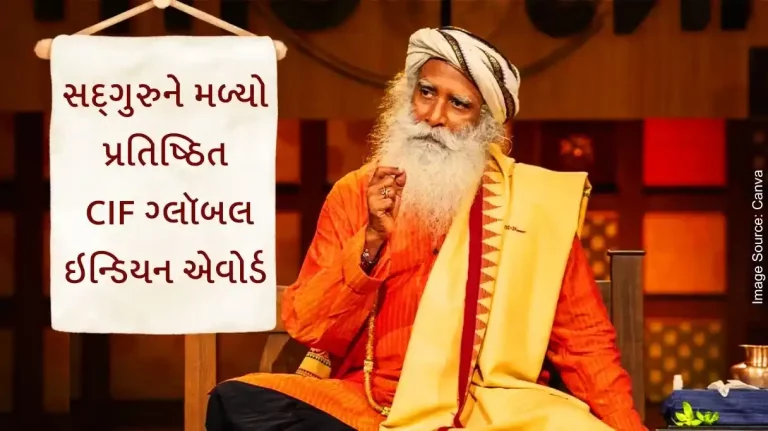 Sadhguru received the prestigious CIF Global Indian Award