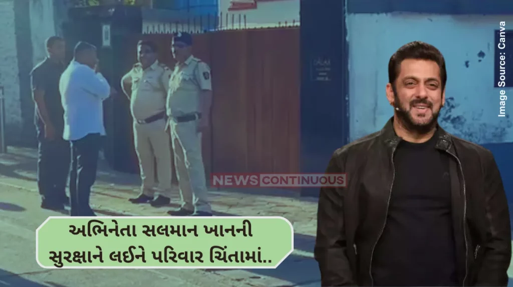 Salman Khan security Security Increased At Salman Khan's Bandra Home After Baba Siddique Murder