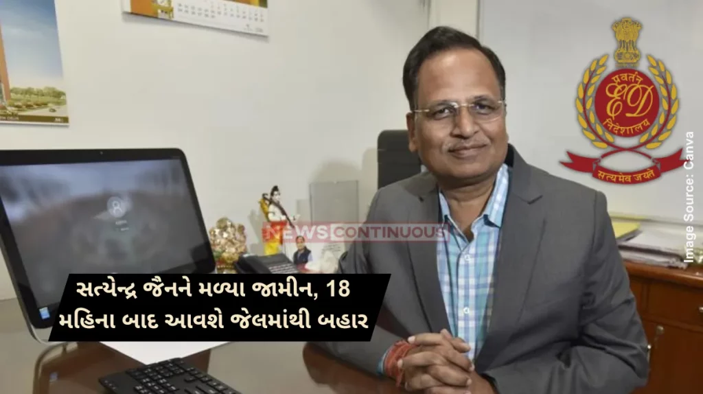 Satyendar Jain Bail Delhi court grants bail to AAP leader Satyendar Jain in money laundering case