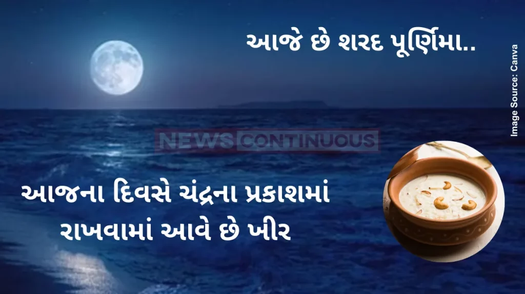 Sharad Purnima 2024 Sharad Purnima 2024 Date When is Sharad Purnima - October 16 or 17 Know rituals, fasting rules, puja vidhi, and more