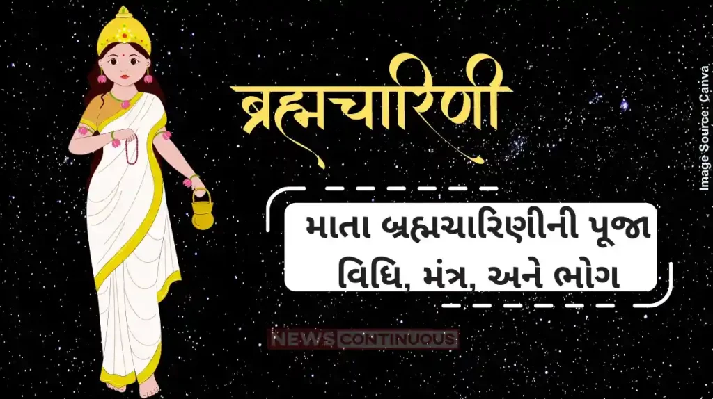 Shardiya Navratri 2024 Day 2 Mata Brahmacharini Puja Vidhi, Shubh Muhurat and Bhog