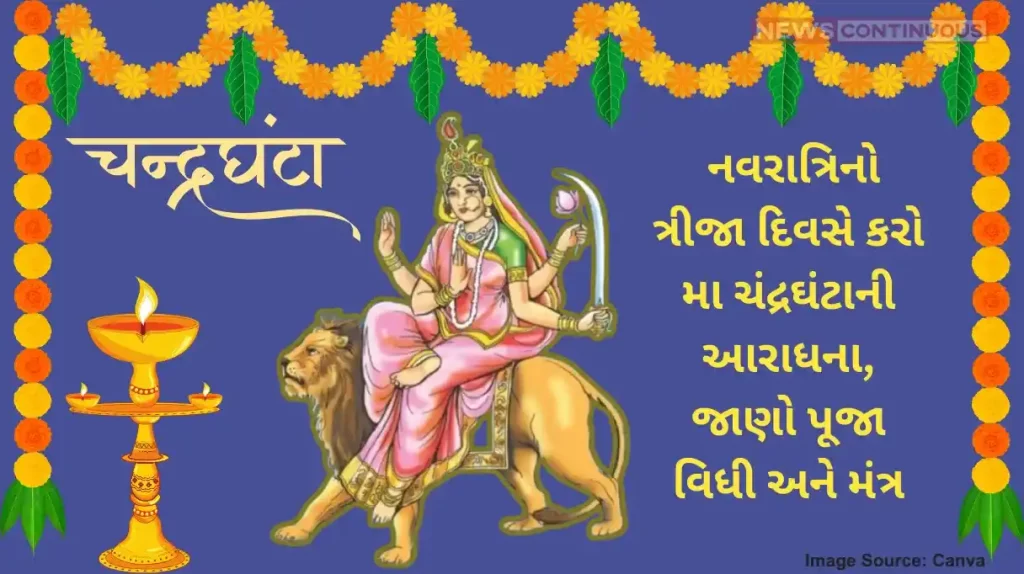 Shardiya Navratri 2024 Day 3 Shardiya Navratri ,Check Puja Vidhi, Shubh Muhurat, Mantra, Bhog For Mata Chandraghanta