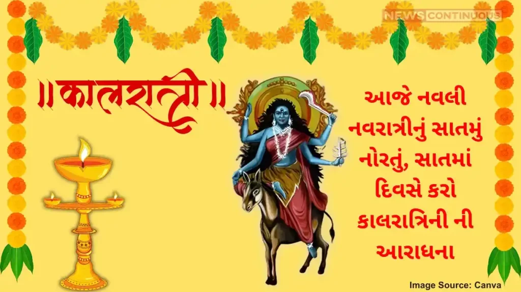 Shardiya Navratri 2024 Day 7 Shardiya Navratri 2024 Day 7 Significance, Puja Vidhi, Colour — All About Worshipping Goddess Kalratri