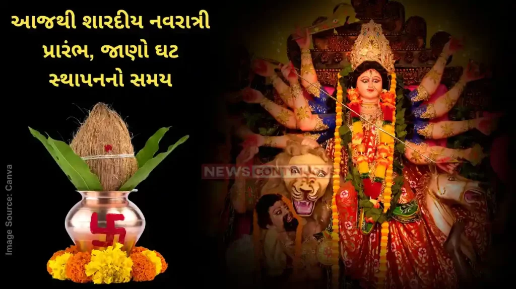 Shardiya Navratri 2024 Shardiya Navratri 2024 Kalash Ghat Sthapana Muhurat Date And Time