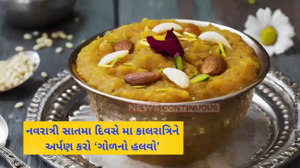 Shardiya Navratri 2024 make jaggery halwa for Maa Kalratri's prasad