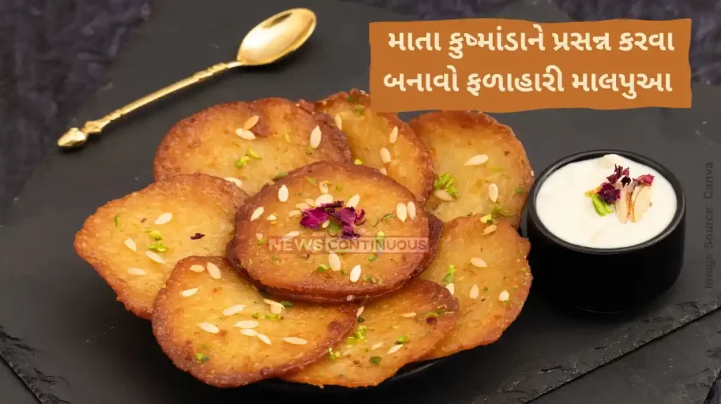 Shardiya Navratri Day 4 bhog make malpua as Prasad for Maa Kushmanda on occasion of Shardiya Navratri