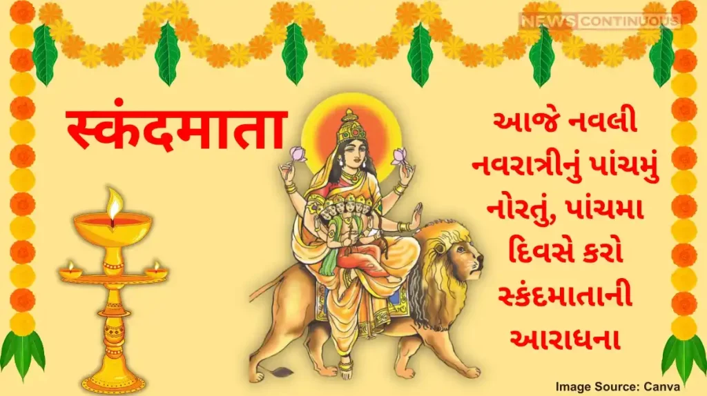 Shardiya Navratri Day 5 Shardiya Navratri Day 5 Skandmata Date Time Puja Mantra Vidhi and bhog