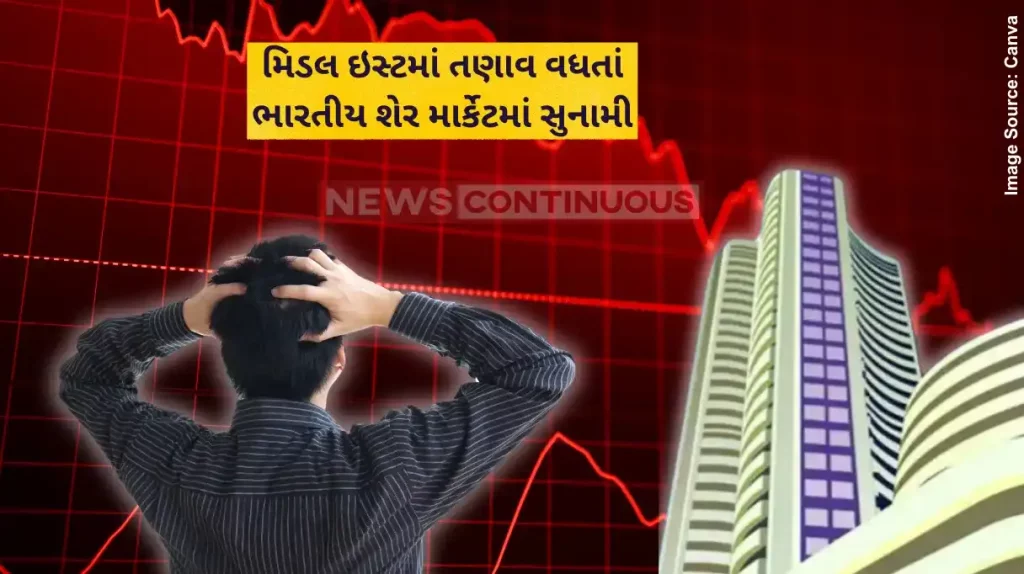 Share Market Closing Sensex tanks 1,769 points, Nifty down 2% in biggest market fall in 2 months