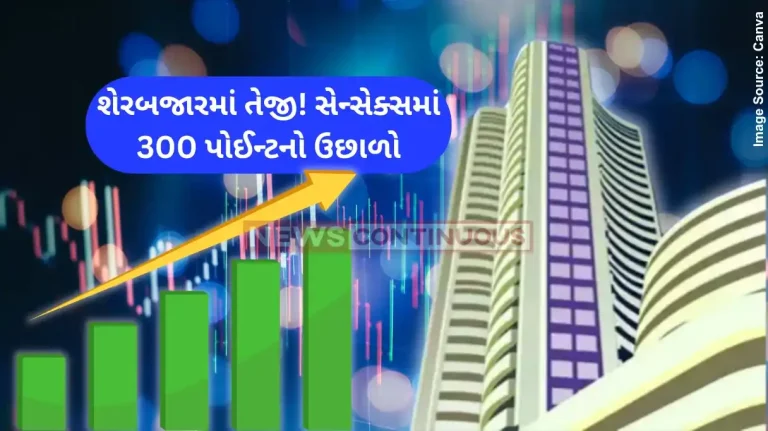 Share Market Today Sensex, Nifty Trade In The Green Amid Volatility. IT Stocks Lead