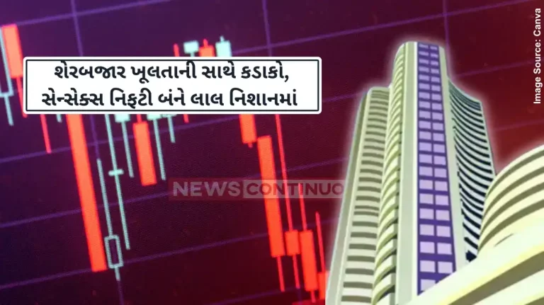 Stock Market updates Sensex, Nifty open in red; IT stocks drag