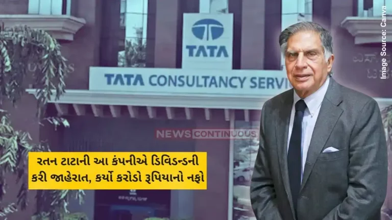 TCS Q2 Results TCS Q2 FY25 net profit falls to Rs 11,909 crore, misses estimates; dividend declared