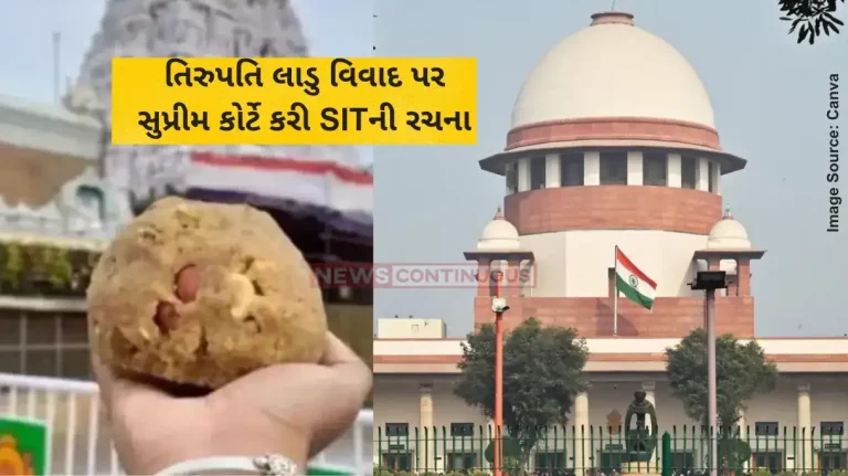 Tirupati Laddu ControversyTirupati Laddu Row, Supreme Court orders probe by SIT under CBI supervision Tirupati Laddu ControversyTirupati Laddu Row, Supreme Court orders probe by SIT under CBI supervision
