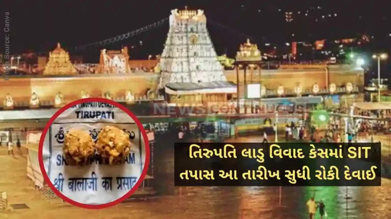 Tirupati laddu row Andhra pauses SIT probe until Supreme Court hearing; says Andhra DGP