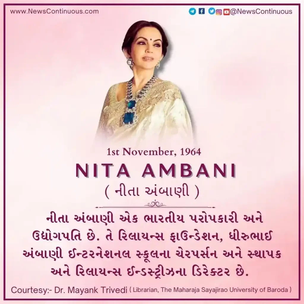 Today is the 61st birthday of Reliance Foundation Chairperson Nita Ambani.