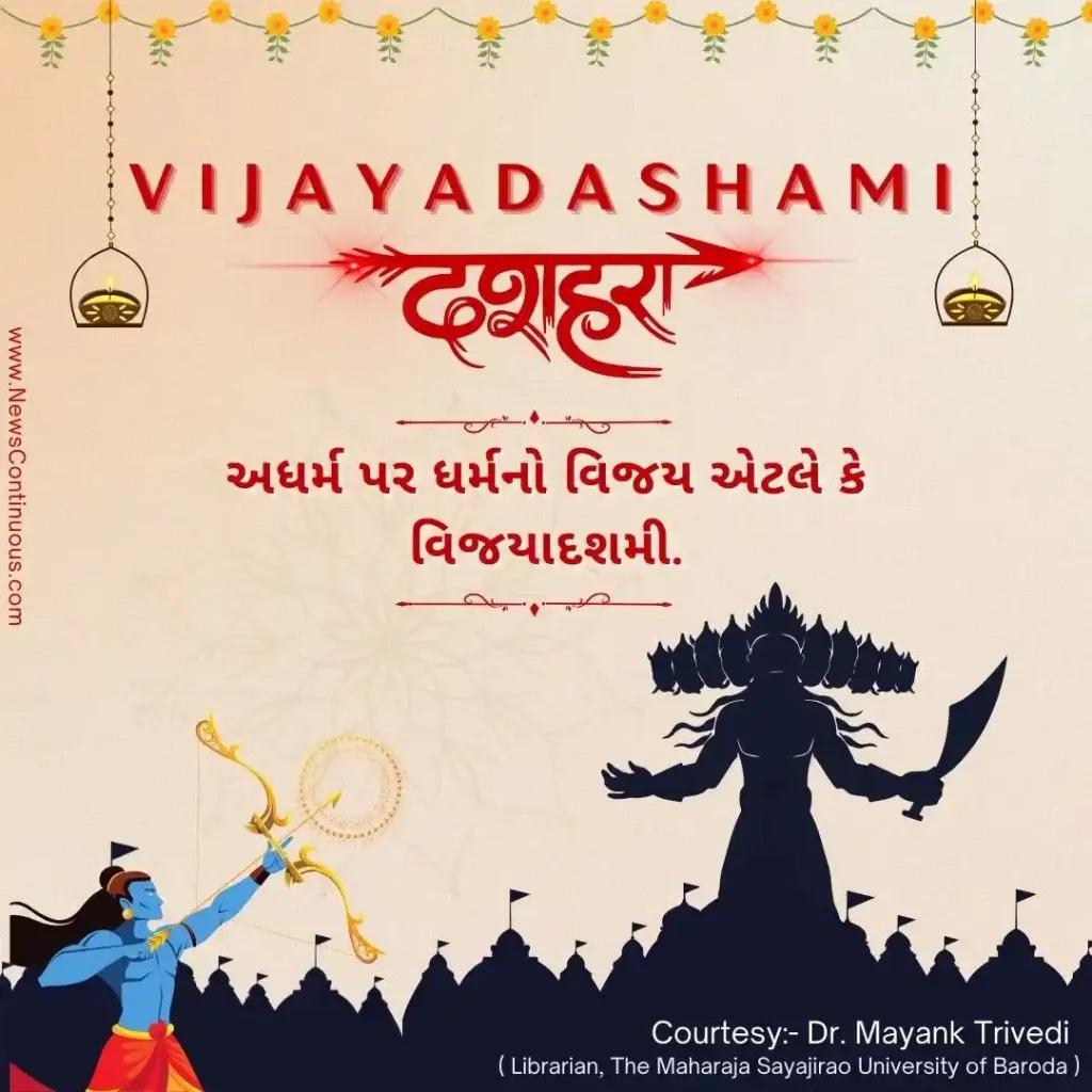 Today is the victory of religion over unrighteousness Vijayadashami