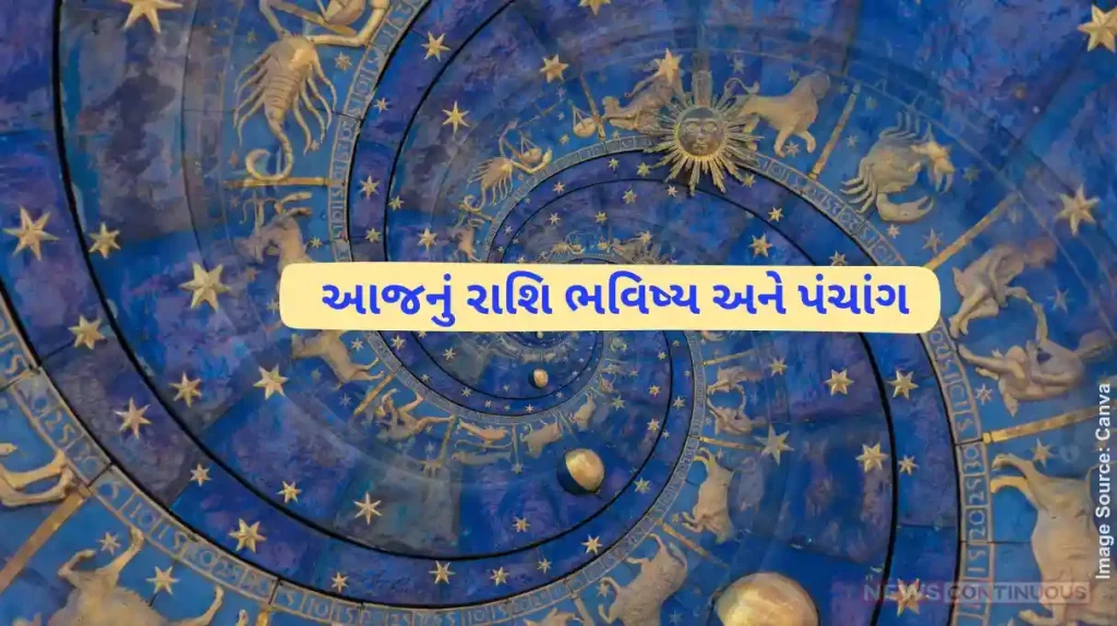 Today's Horoscope Today 1 October 2024, know today's horoscope prediction and almanac.