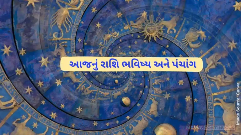 Today's Horoscope Today 1 October 2024, know today's horoscope prediction and almanac.