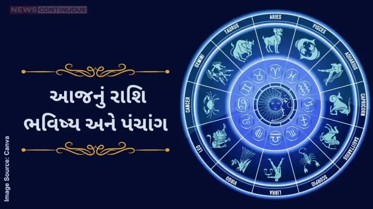 Today’s Horoscope Today 17 October 2024, know today’s horoscope prediction and almanac. Today's Horoscope Today 17 October 2024, know today's horoscope prediction and almanac.