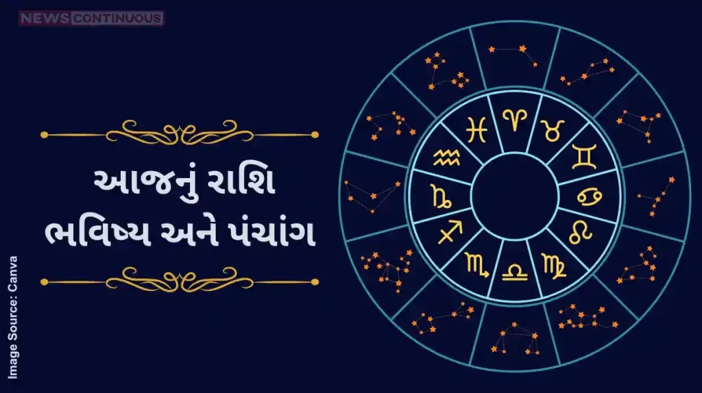 Today's Horoscope Today 18 October 2024, know today's horoscope prediction and almanac.