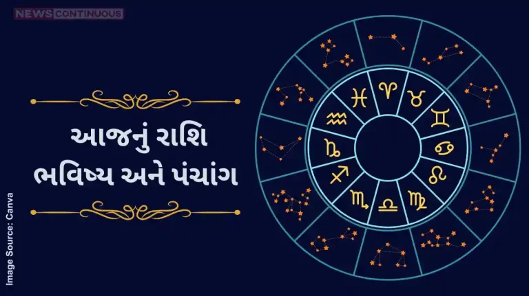 Today’s Horoscope Today 18 October 2024, know today’s horoscope prediction and almanac. Today's Horoscope Today 18 October 2024, know today's horoscope prediction and almanac.