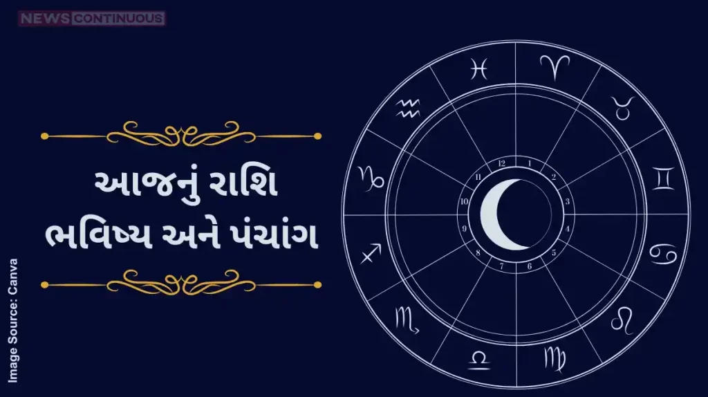 Today's Horoscope Today 19 October 2024, know today's horoscope prediction and almanac.