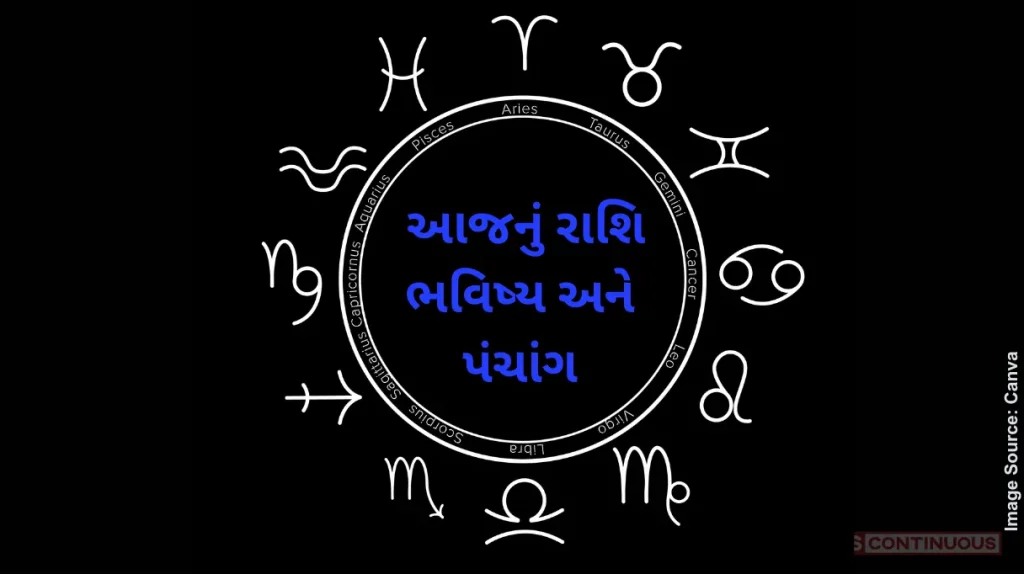 Today's Horoscope Today 2 October 2024, know today's horoscope prediction and almanac.