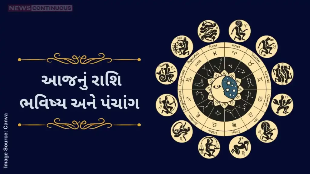 Today's Horoscope Today 21 October 2024, know today's horoscope prediction and almanac.