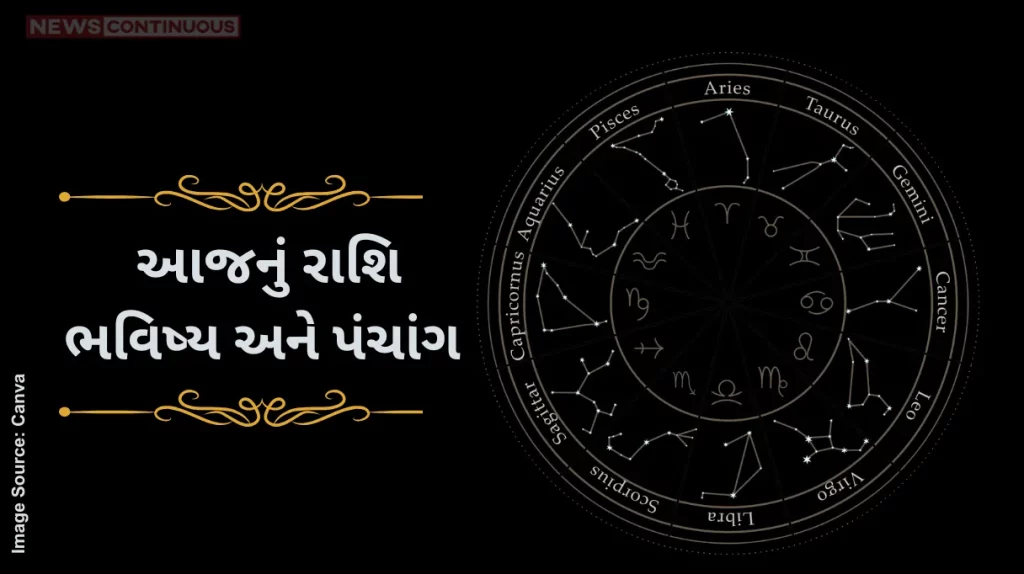 Today's Horoscope Today 22 October 2024, know today's horoscope prediction and almanac.