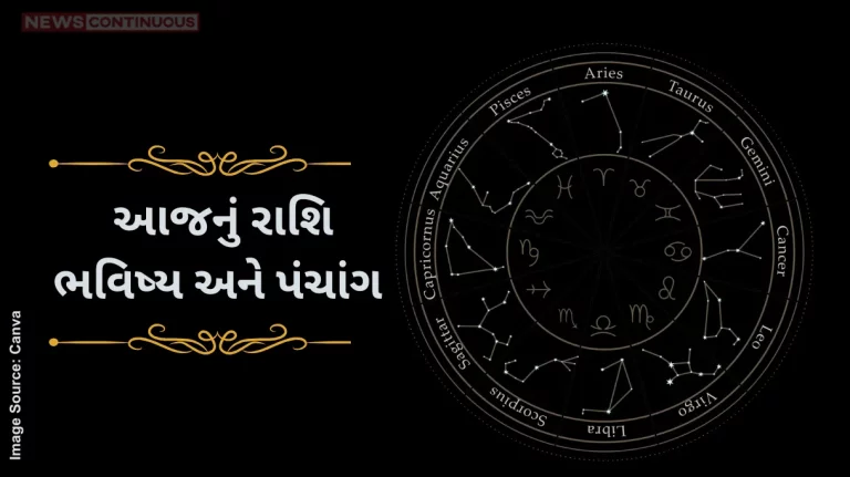 Today's Horoscope Today 22 October 2024, know today's horoscope prediction and almanac.