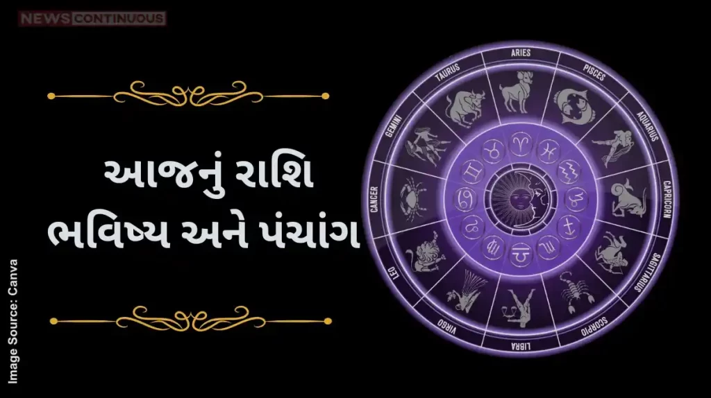 today's horoscope today31 october 2024 know today's horoscope prediction and almanac