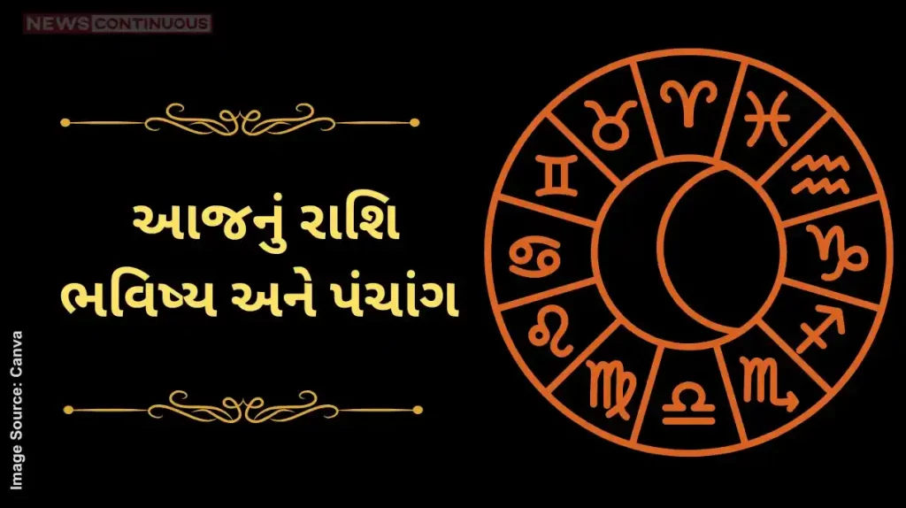 today's horoscope today 02 November 2024 know today's horoscope prediction and almanac