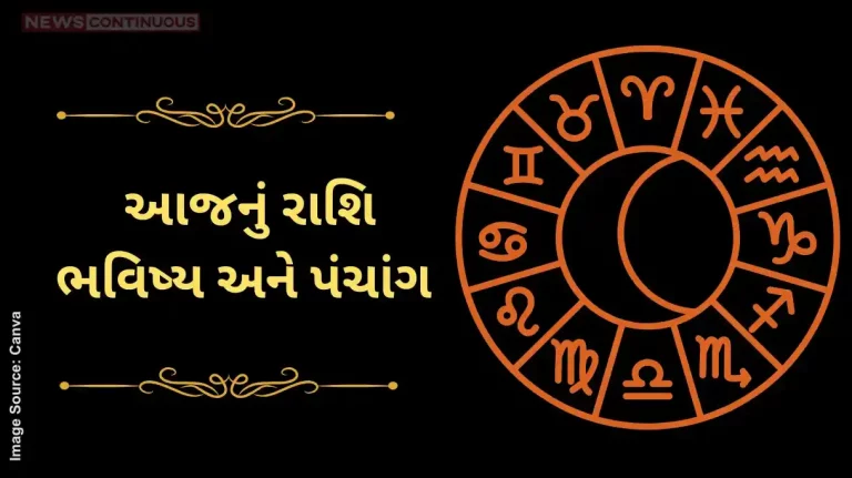 today’s horoscope today 02 November 2024 know today’s horoscope prediction and almanac today's horoscope today 02 November 2024 know today's horoscope prediction and almanac