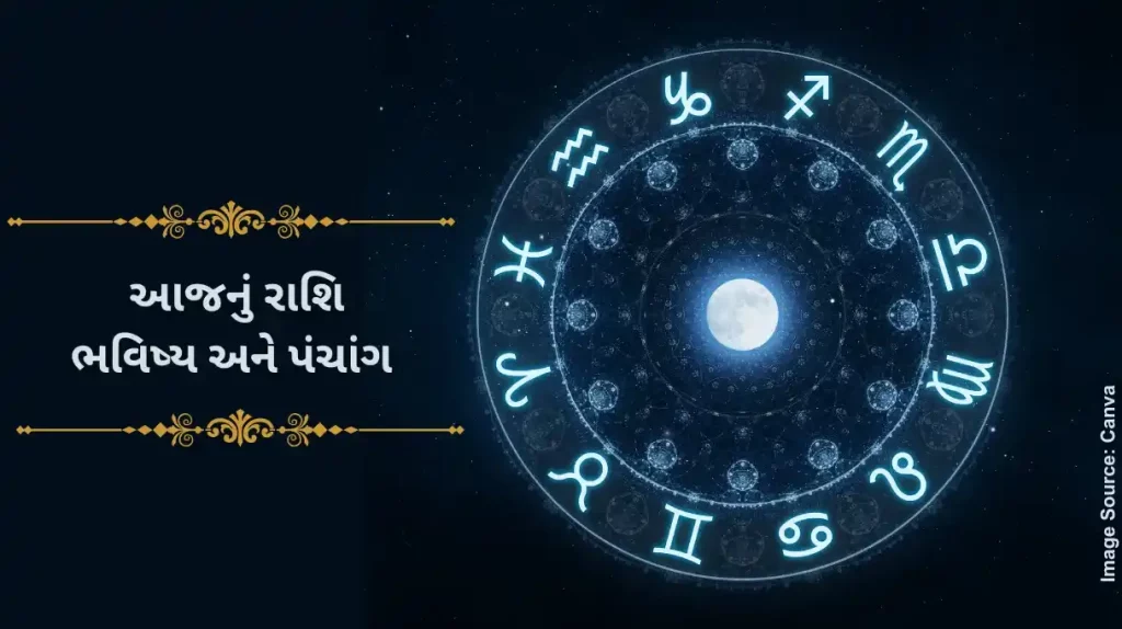 Today's Horoscope Today 7 October 2024, know today's horoscope prediction and almanac.