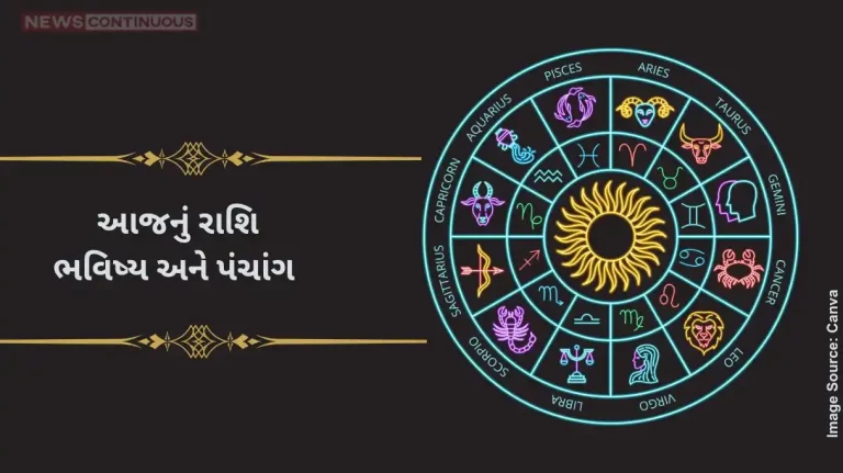 Today's Horoscope Today 9 October 2024, know today's horoscope prediction and almanac.