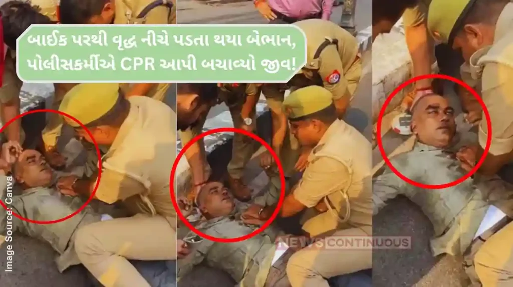 UP police constable Cop saves man’s life with CPR after cardiac arrest