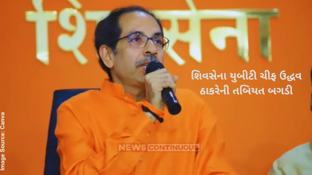Uddhav Thackeray Hospitalized Former Maharashtra CM Uddhav Thackeray hospitalized in Mumbai’s Reliance Hospital