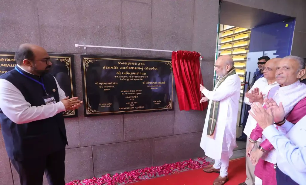 Union Home Minister Amit Shah inaugurated Hiramani Arogyadham in Adalaj, these services will be provided.