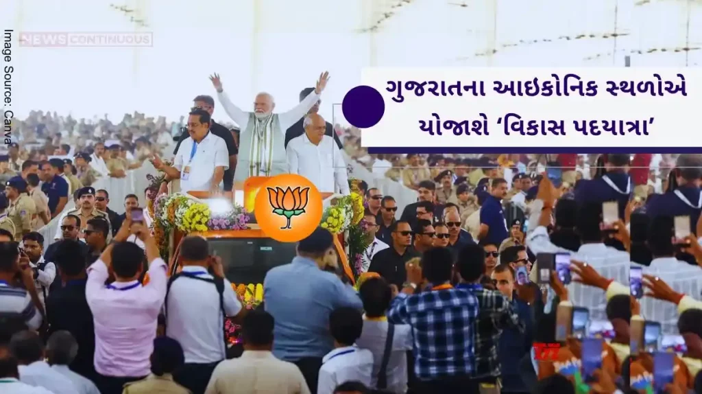 'Vikas Padyatra' will be held from October 7 to 15 at 23 iconic places across Gujarat.