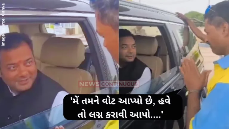 Viral video i voted for you you get me married petrol pump employee made a strange demand from mla