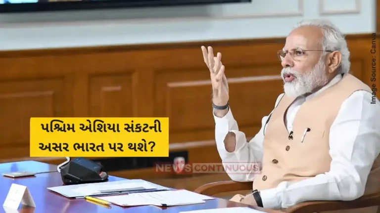 West Asia Crisis PM Modi chairs Cabinet Committee on Security meet amid West Asia crisis West Asia Crisis PM Modi chairs Cabinet Committee on Security meet amid West Asia crisis