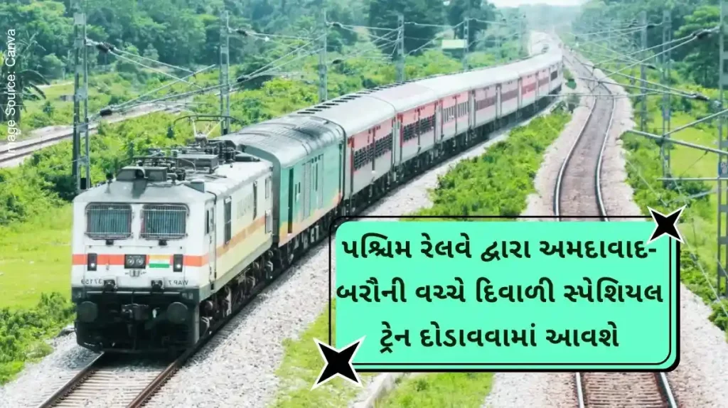 Western Railway will run a special Diwali train between Ahmedabad and Barauni