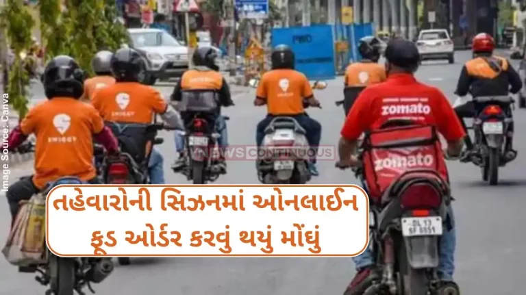 Zomato-Swiggy Update Food delivery just got pricier Swiggy joins Zomato with Rs 10 fee hike