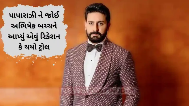 abhishek bachchan annoyed on paparazzi people trolled him badly