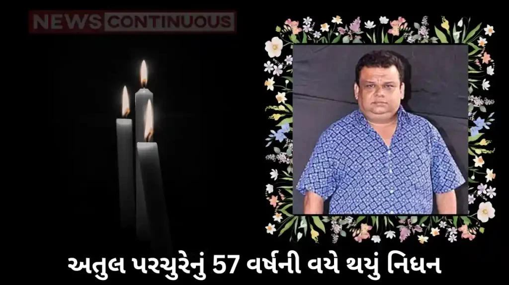 actor atul parchure passes away at the age of 57